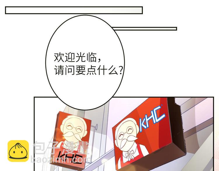 第8话 魔王，老子当定了！！(1/3)-第9话