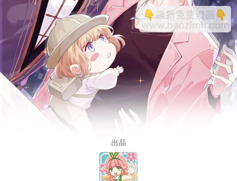 075 老婆的话必须得听(1/2)-第81话