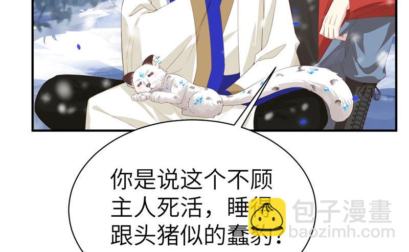 075 老婆的话必须得听(1/2)-第81话