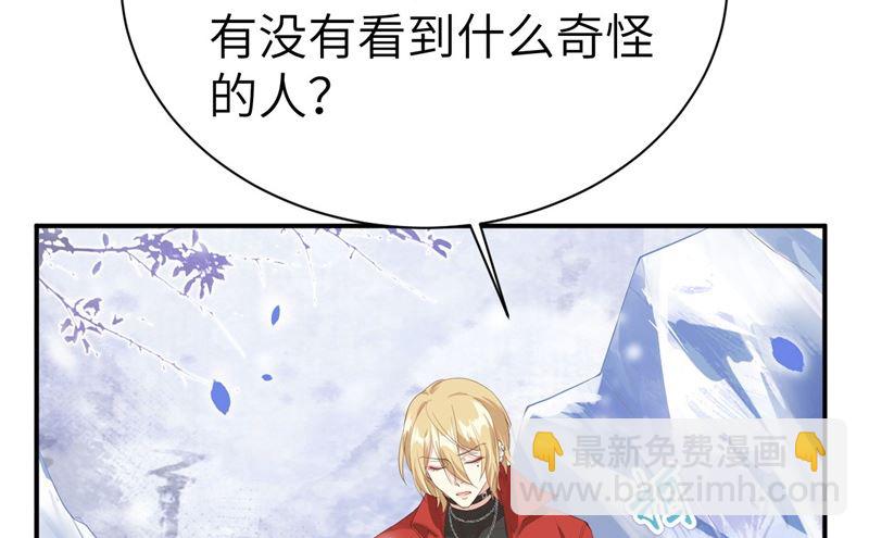 075 老婆的话必须得听(1/2)-第81话