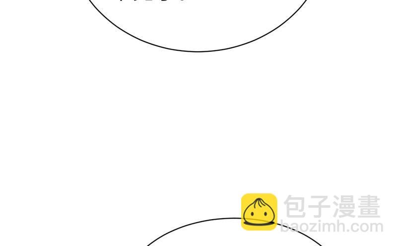 075 老婆的话必须得听(1/2)-第81话