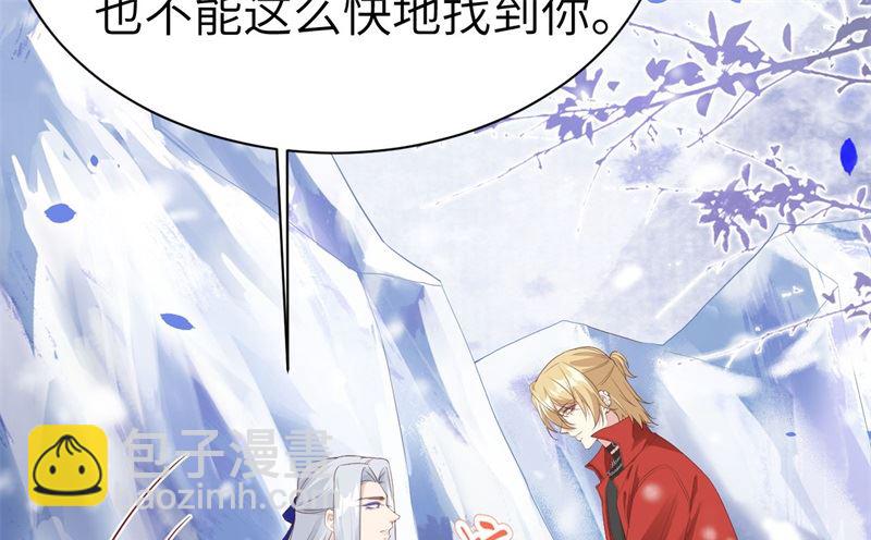 075 老婆的话必须得听(1/2)-第81话