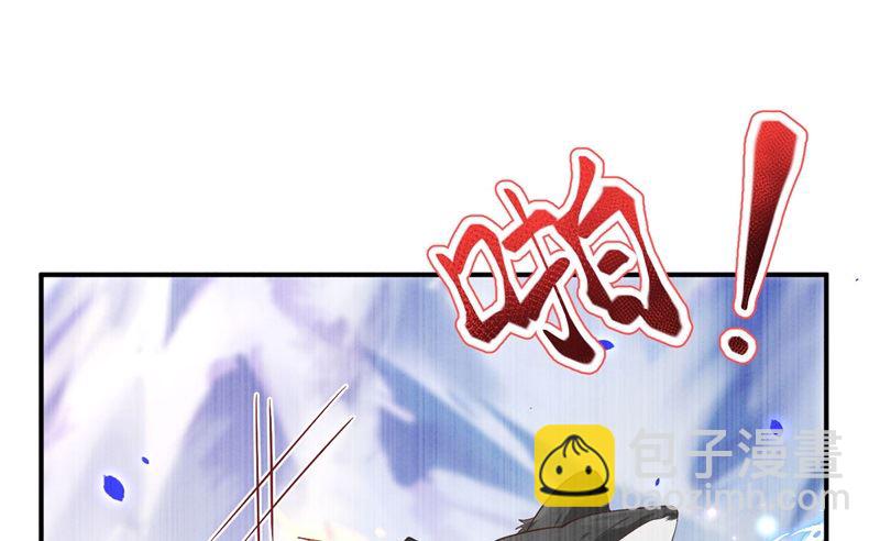 077 护 你 周 全(1/2)-第83话