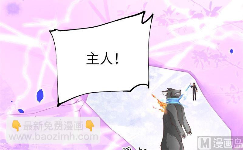 077 护 你 周 全(1/2)-第83话