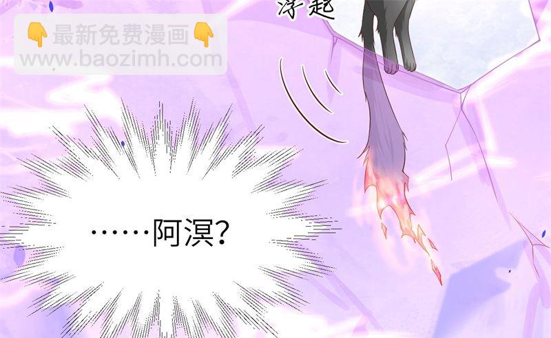 077 护 你 周 全(1/2)-第83话