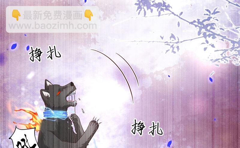 077 护 你 周 全(1/2)-第83话