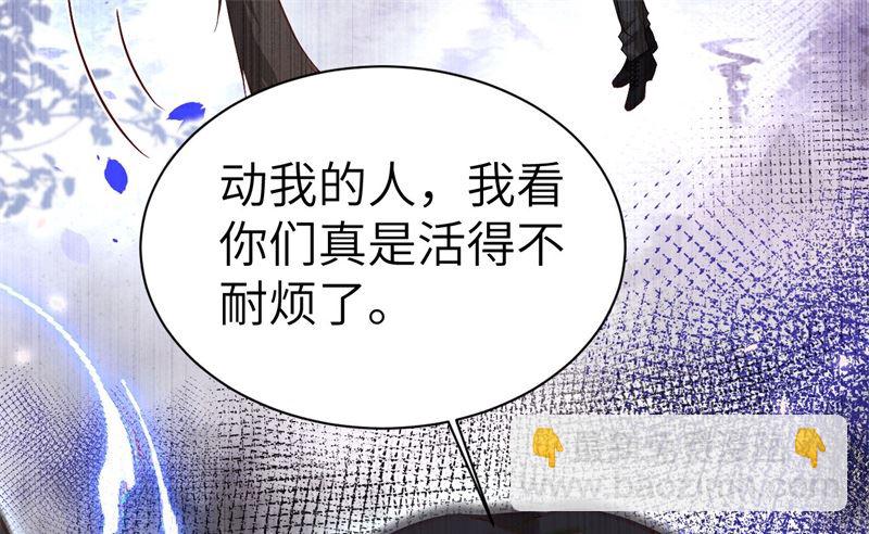 077 护 你 周 全(1/2)-第83话