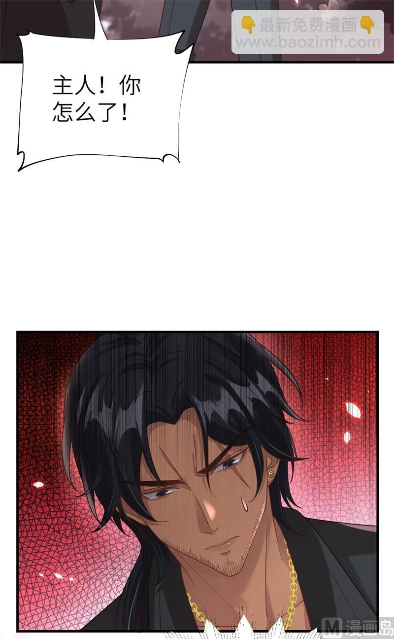 079 岐山灵脉(1/2)-第85话