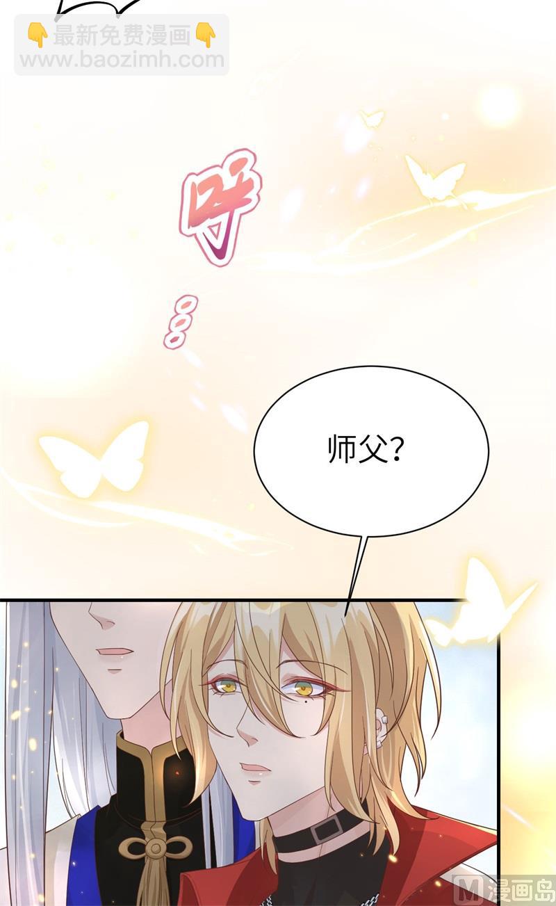 079 岐山灵脉(1/2)-第85话