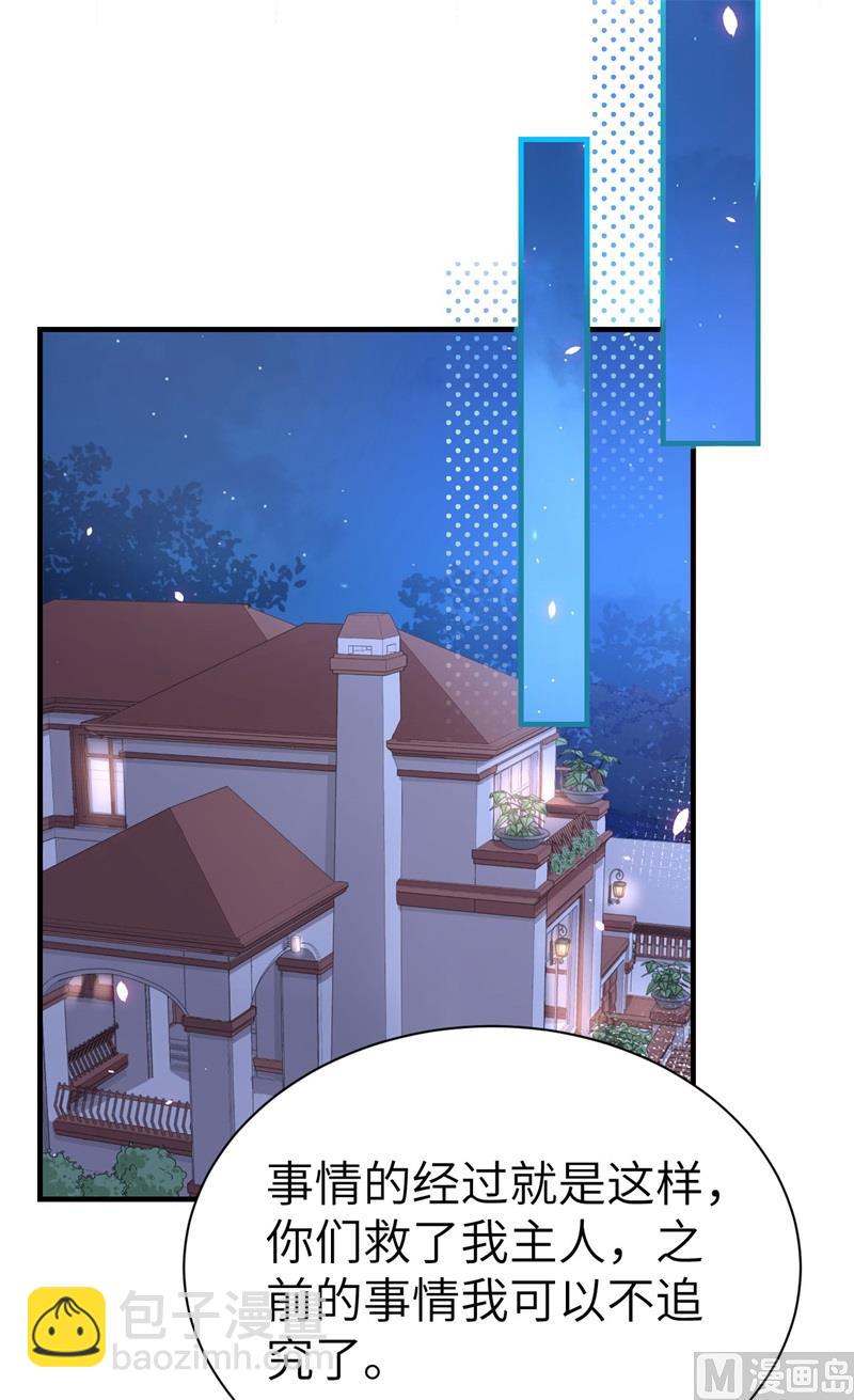 079 岐山灵脉(1/2)-第85话