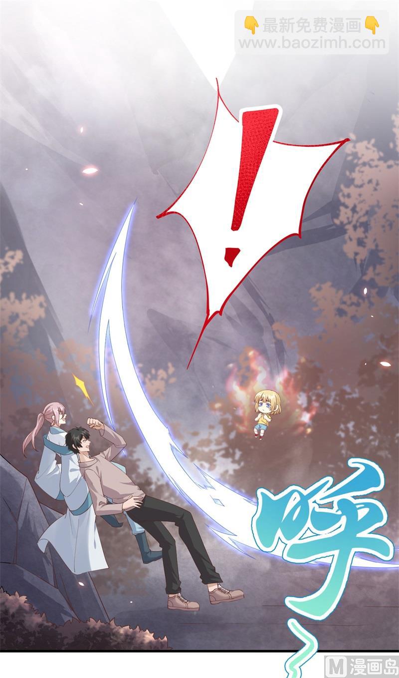 079 岐山灵脉(1/2)-第85话