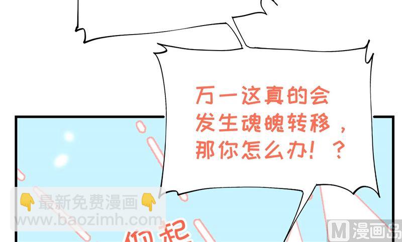 081 最好的都留给你(1/2)-第87话