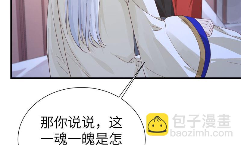 081 最好的都留给你(1/2)-第87话