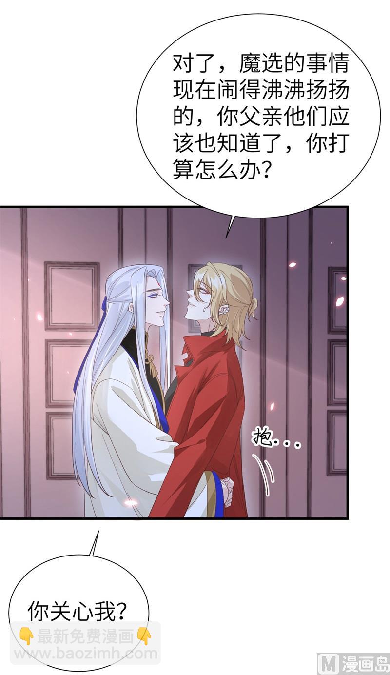 081 最好的都留给你(1/2)-第87话