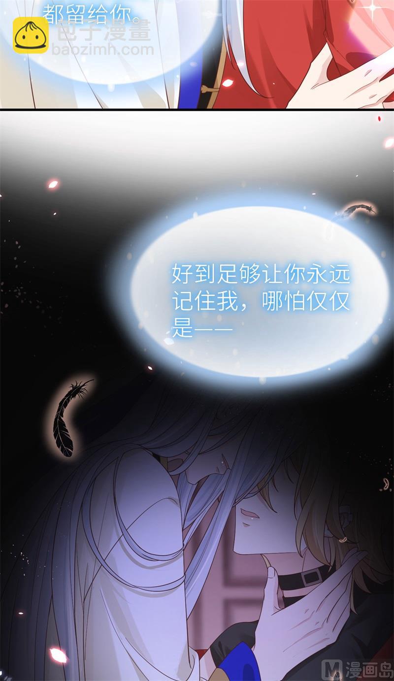 081 最好的都留给你(1/2)-第87话