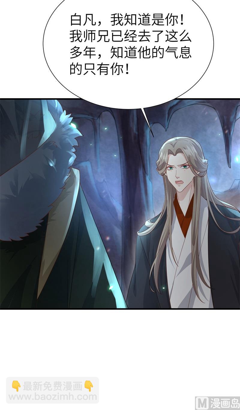 081 最好的都留给你(1/2)-第87话