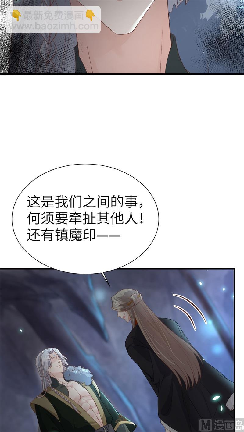 081 最好的都留给你(1/2)-第87话
