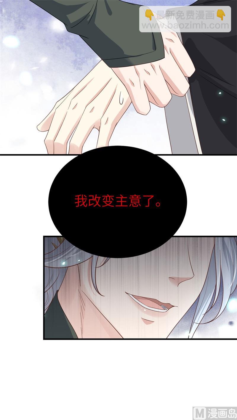 081 最好的都留给你(1/2)-第87话