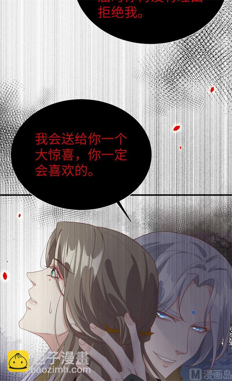 081 最好的都留给你(1/2)-第87话