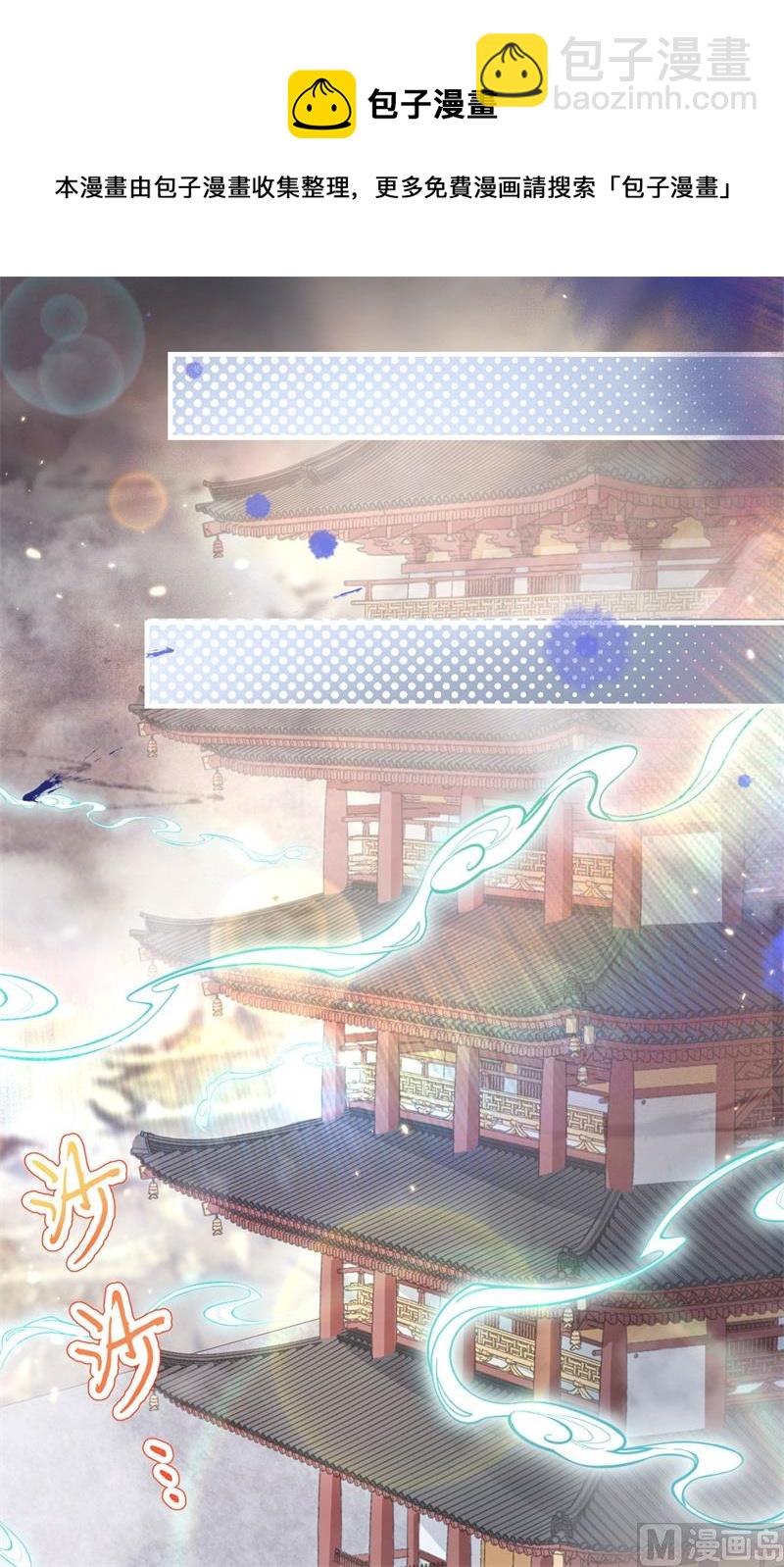 081 最好的都留给你(1/2)-第87话