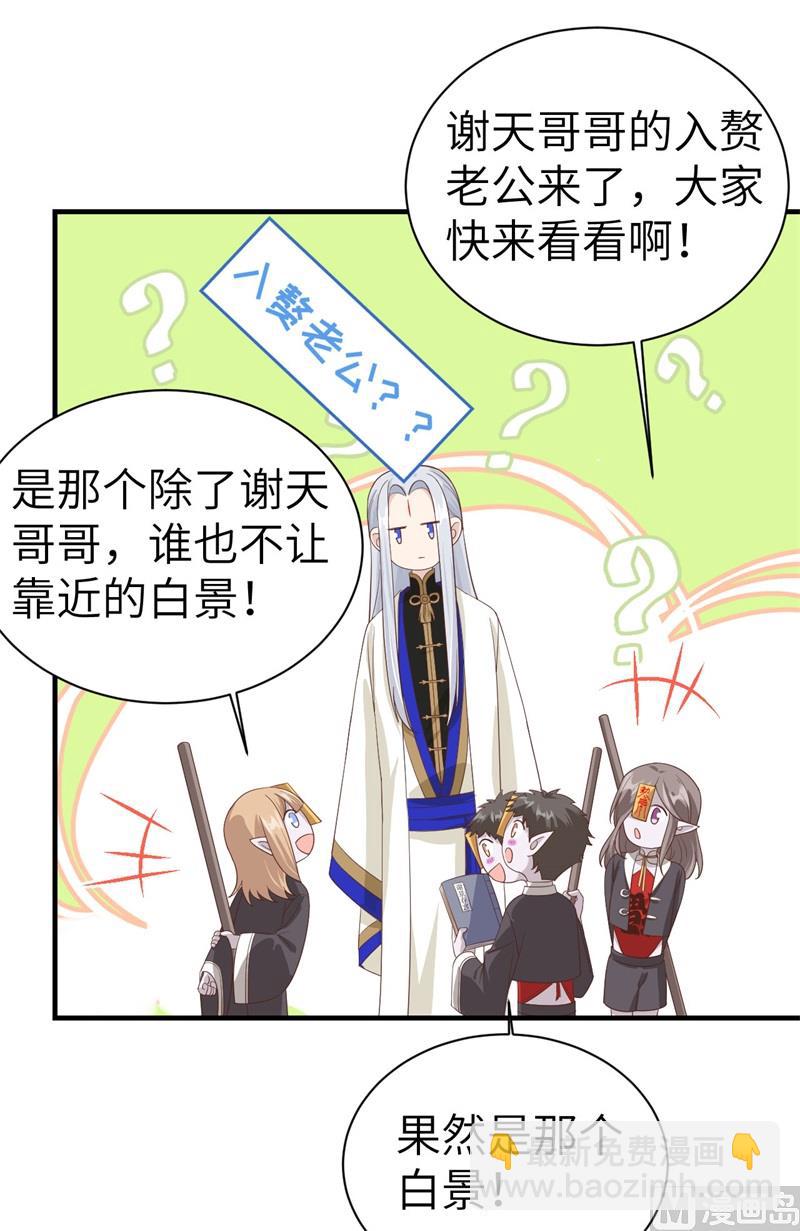 081 最好的都留给你(1/2)-第87话
