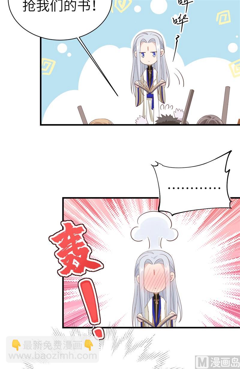081 最好的都留给你(1/2)-第87话