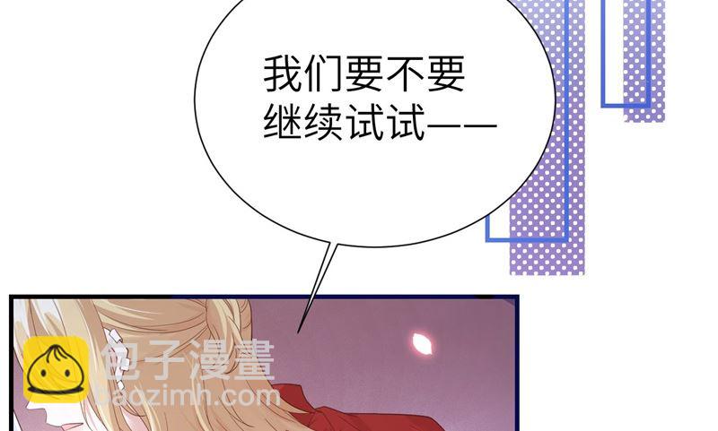 081 最好的都留给你(1/2)-第87话