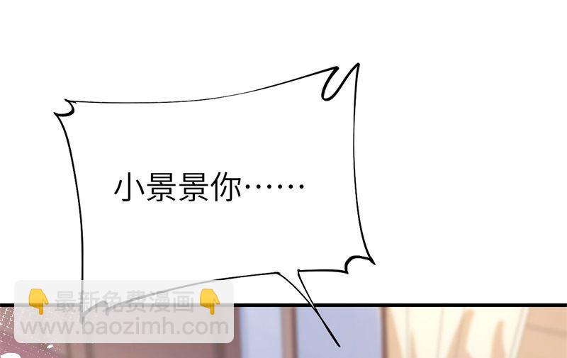 083 讨好未来公公(1/3)-第89话
