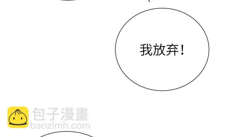 085 沉 如 枷 锁(1/2)-第91话