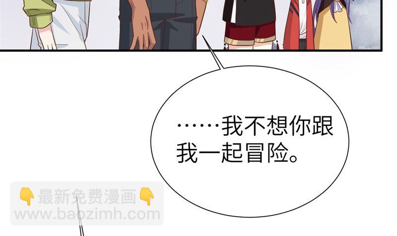 085 沉 如 枷 锁(1/2)-第91话