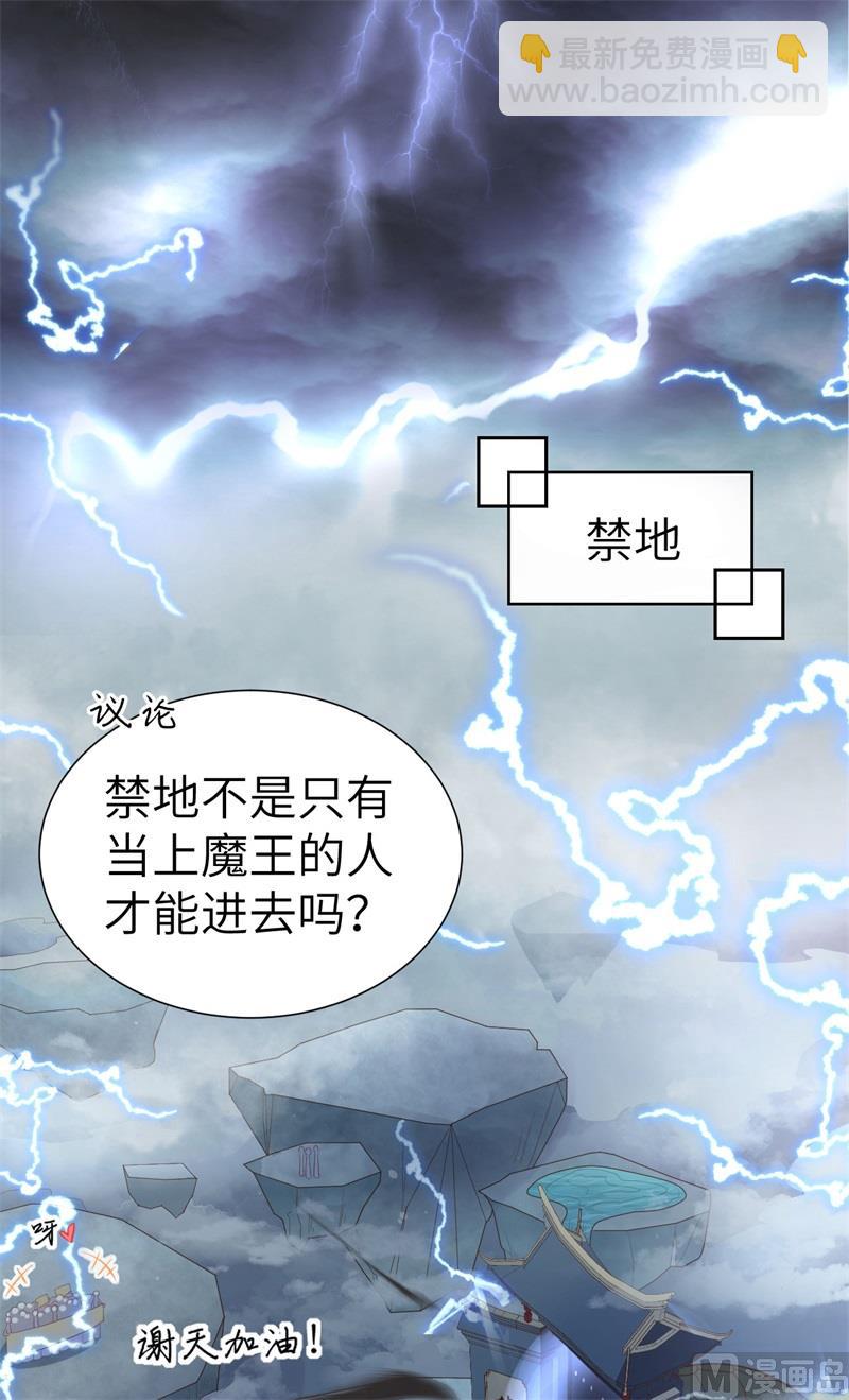 085 沉 如 枷 锁(1/2)-第91话