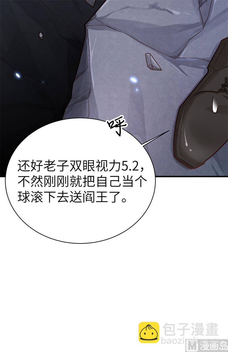 087 为夫来迟了......(1/2)-第93话