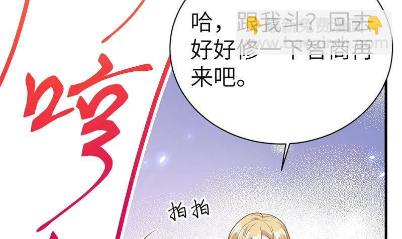 087 为夫来迟了......(1/2)-第93话