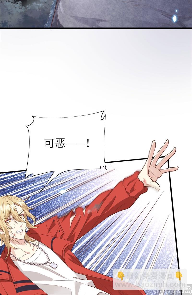 087 为夫来迟了......(1/2)-第93话