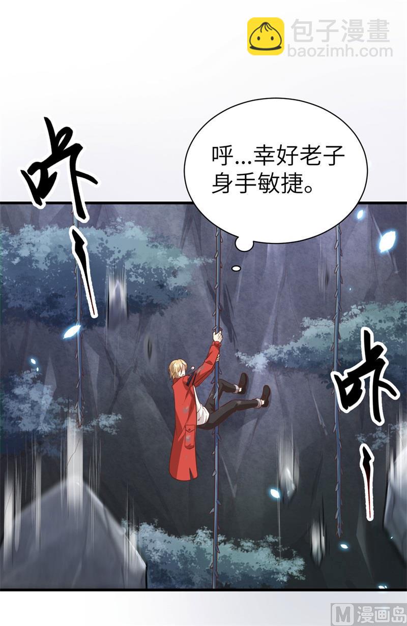 087 为夫来迟了......(1/2)-第93话