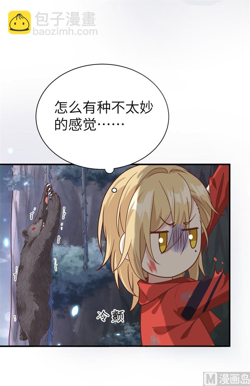 087 为夫来迟了......(1/2)-第93话