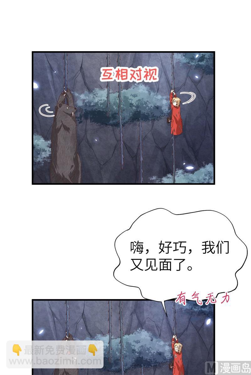 087 为夫来迟了......(1/2)-第93话