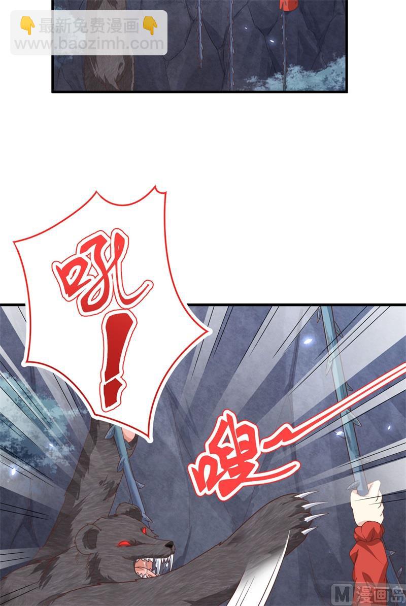 087 为夫来迟了......(1/2)-第93话