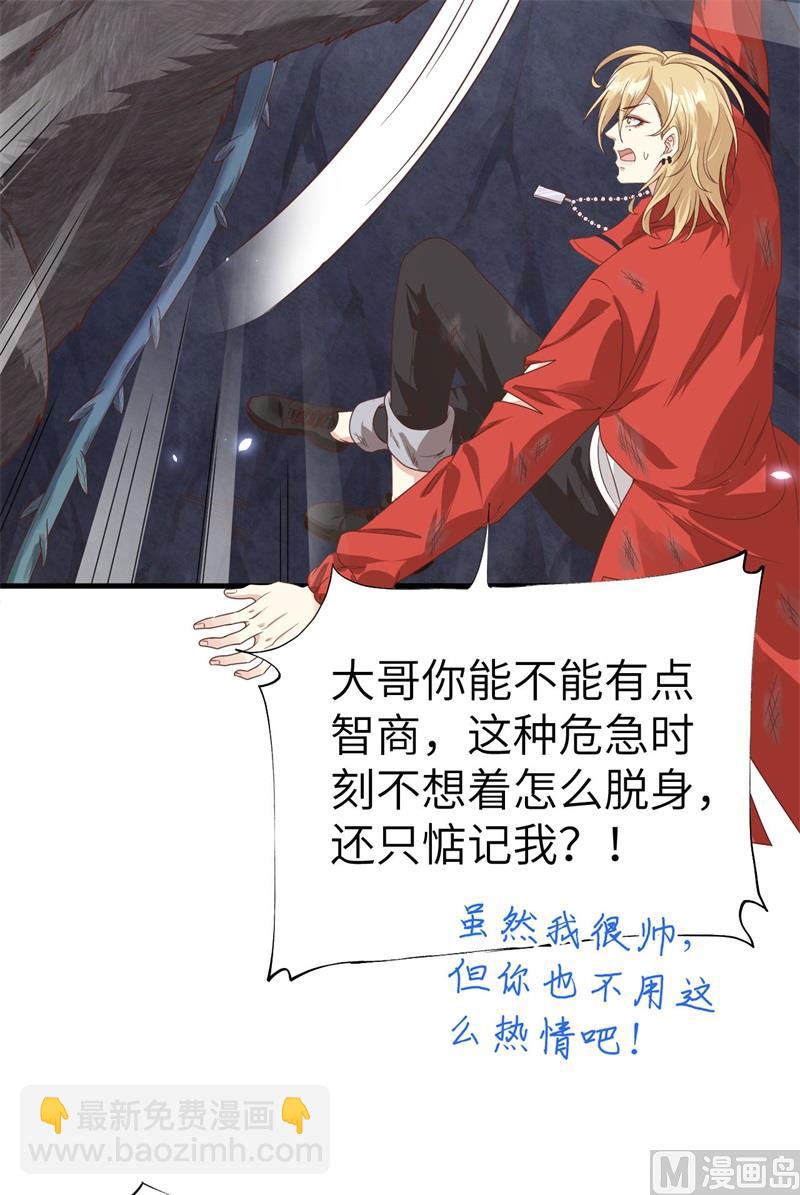 087 为夫来迟了......(1/2)-第93话