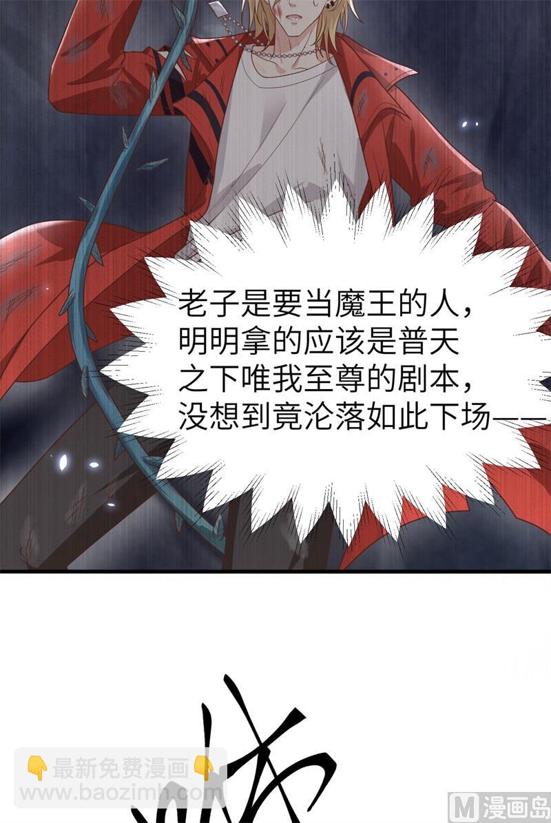 087 为夫来迟了......(1/2)-第93话