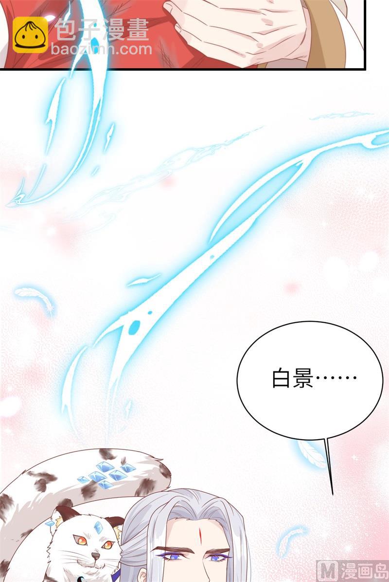 087 为夫来迟了......(1/2)-第93话