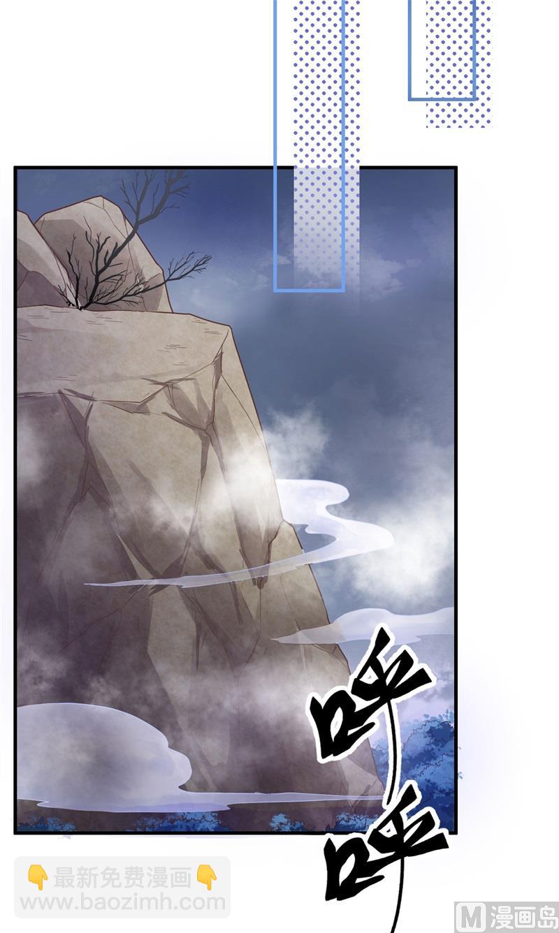 087 为夫来迟了......(1/2)-第93话