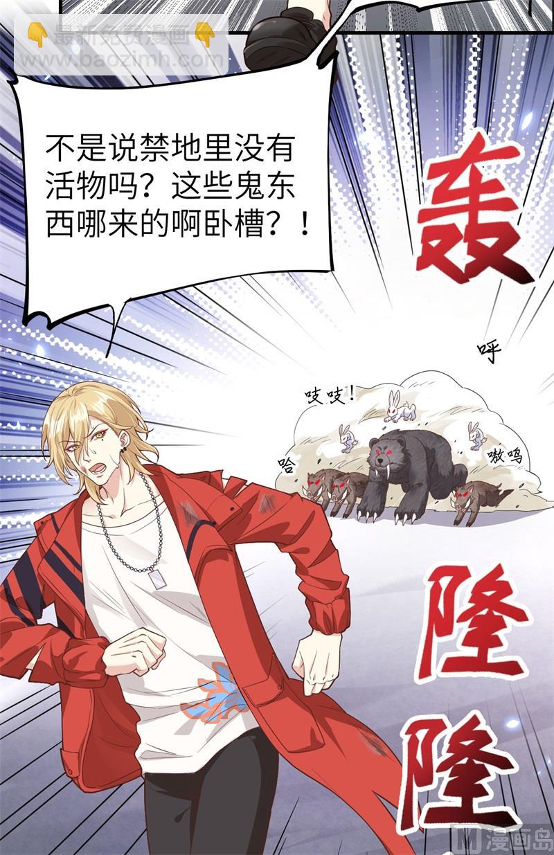 087 为夫来迟了......(1/2)-第93话
