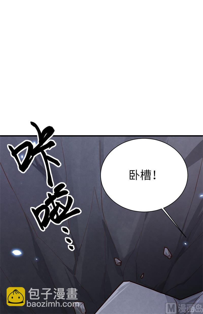 087 为夫来迟了......(1/2)-第93话