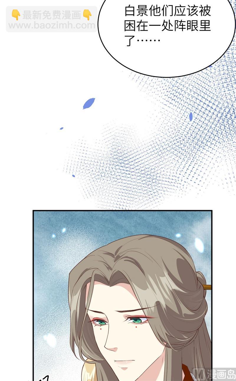 089 小哥哥，它好凶...(1/2)-第95话