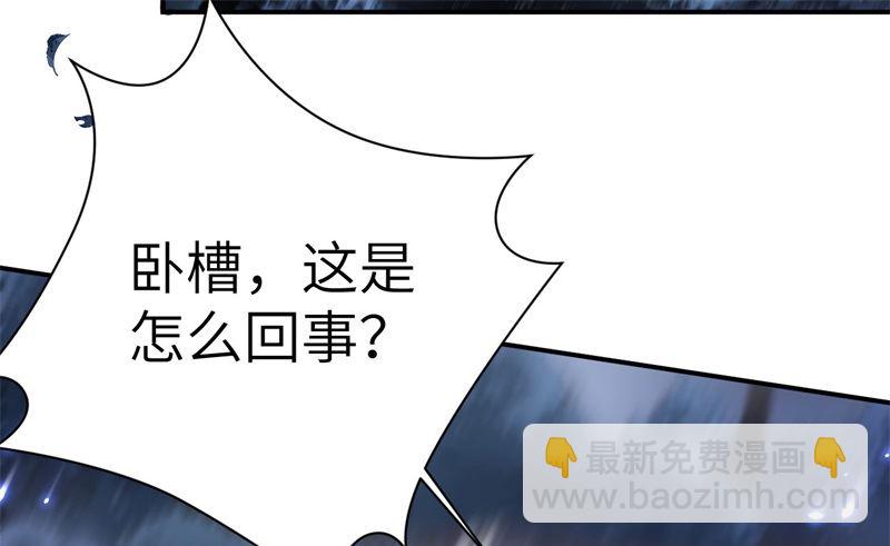 089 小哥哥，它好凶...(1/2)-第95话