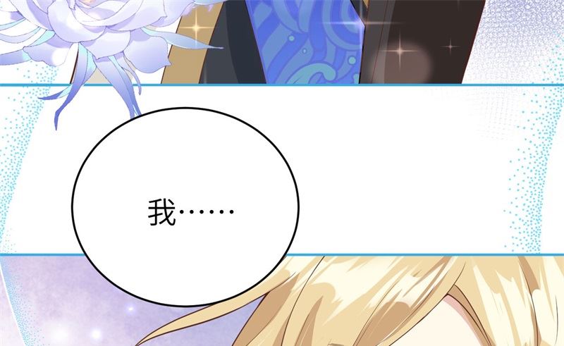 089 小哥哥，它好凶...(1/2)-第95话