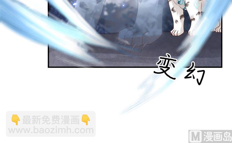 089 小哥哥，它好凶...(1/2)-第95话