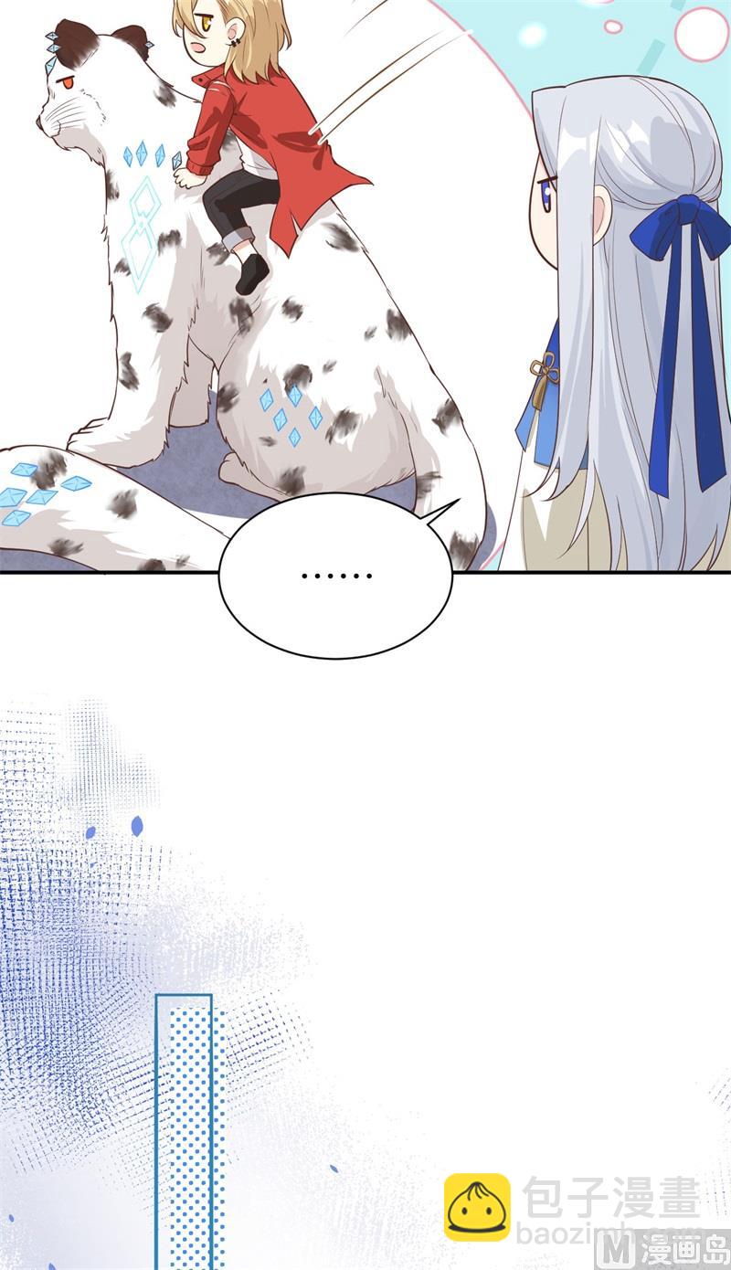 089 小哥哥，它好凶...(1/2)-第95话