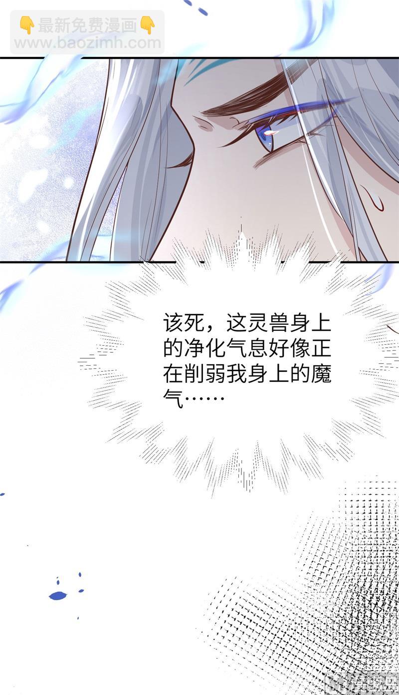 089 小哥哥，它好凶...(1/2)-第95话